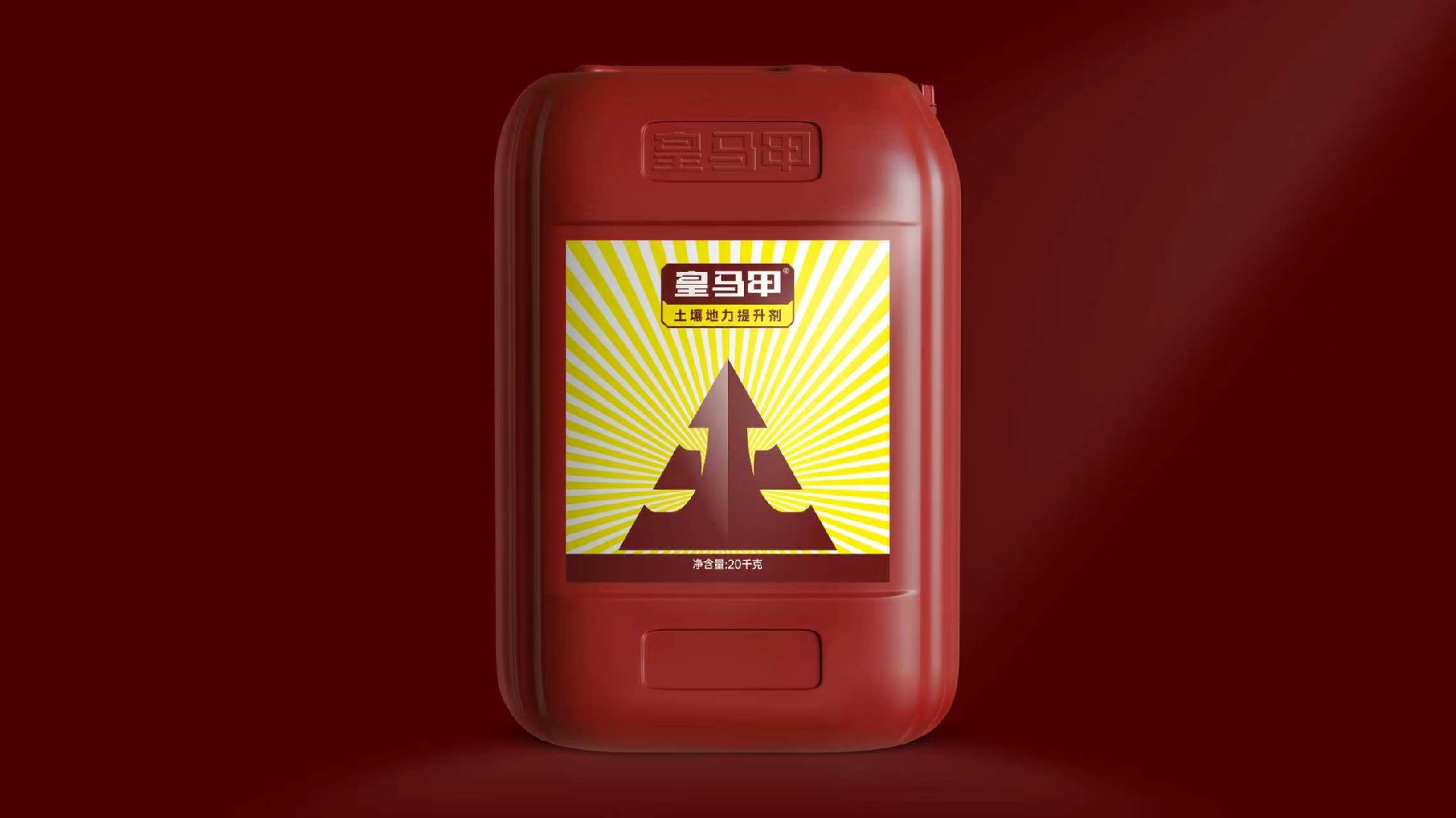皇马甲系列产品